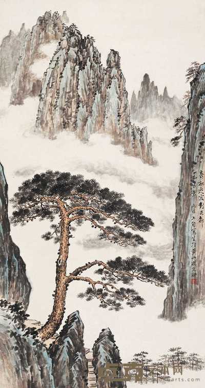 杨笑柳 1975年作 奇松迎客对天都 立轴 97×51cm